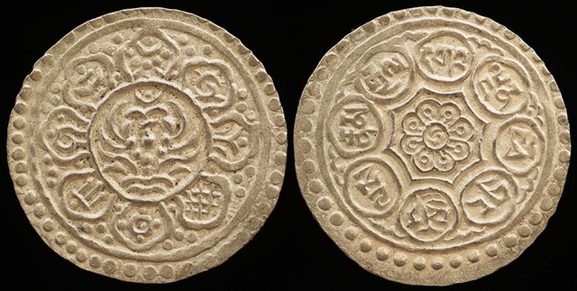 Tibet 1 1/2 Sho - 1880