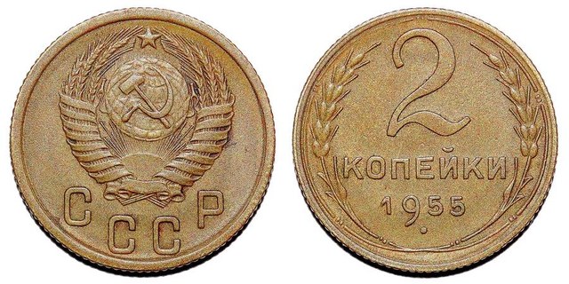 UNION OF SOVIET SOCIALIST REPUBLICS~2 Kopek 1955