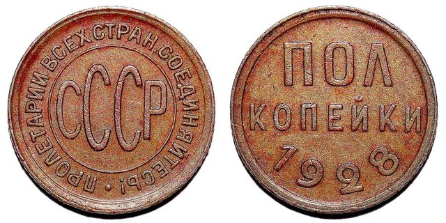 UNION OF SOVIET SOCIALIST REPUBLICS~1/2 Kopek 1928