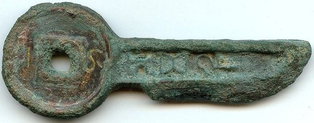 Wang Mang Gold Inlay Key Knife