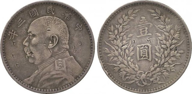 YSK $ w/ WORKERS counterstamp