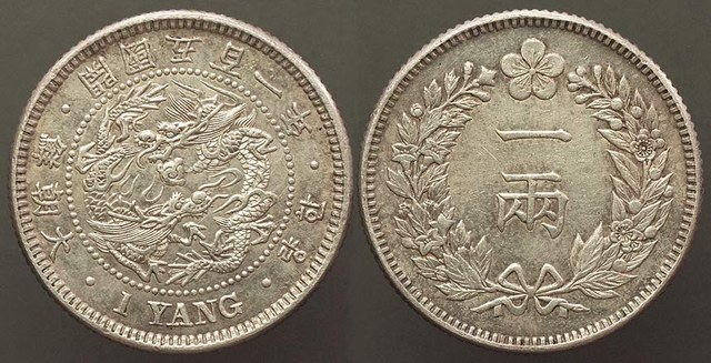Korea 1 Yang 1892