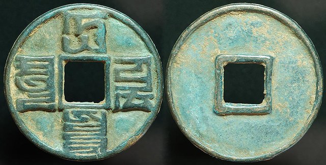 China - Yuan