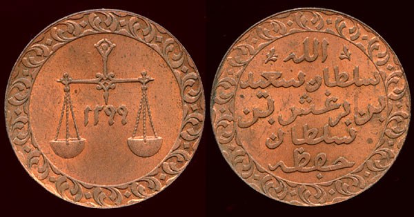 Zanzibar Pysa