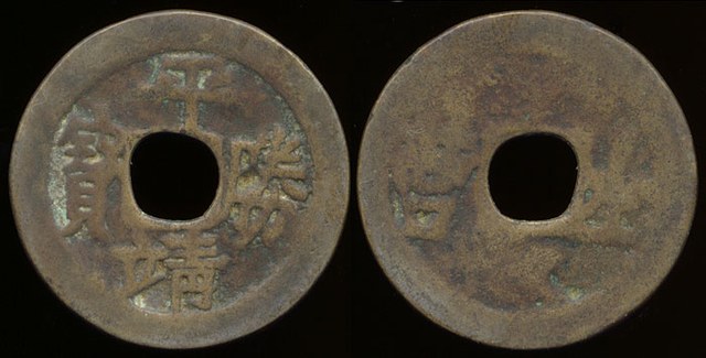 Li Wenmao - Pingjing