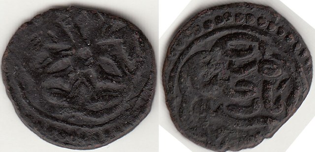 Jujid AE pul, Janibek, Bazjin, 753 A.H.