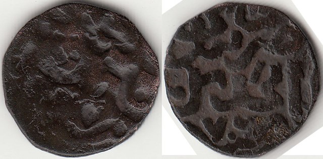 Jujid AE pul, Bracteate, Sarai al Jadid, 76x A.H.