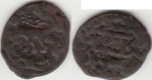Jujid AE pul, Cat, Gulistan, 764 A.H.