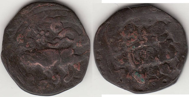 Jujid AE pul, Cat, Gulistan, 764 A.H.