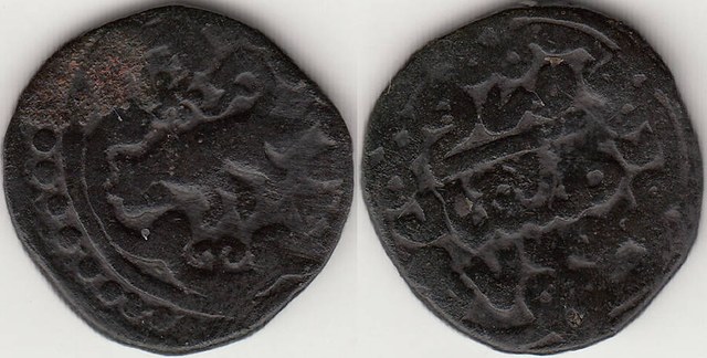 Jujid AE pul, Cat, Gulistan, 764 A.H.
