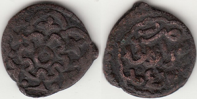 Jujid AE pul, Flower, Sarai al Jadid, 752 A.H.