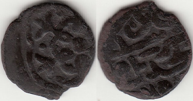 Jujid AE pul, Sarai al Jadid, 75x A.H.