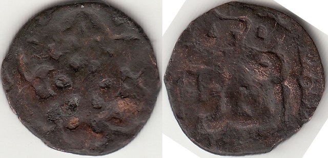 Jujid AE pul, Flower, Sarai al Jadid, 75x A.H.