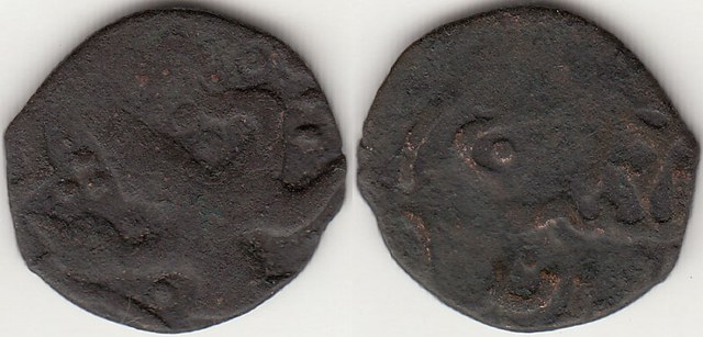 Jujid AE pul, Bird with a snake (Garuda), Sarai al Jadid