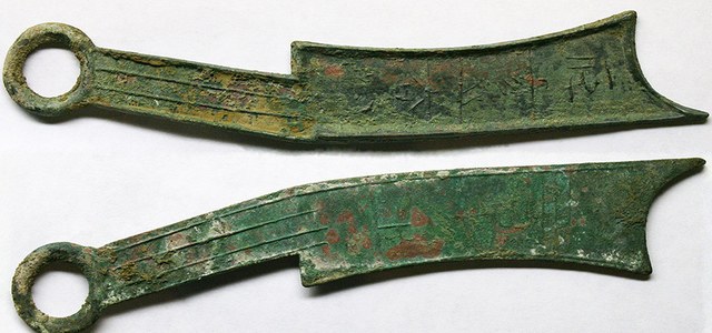 China - Qi Knife Money from Shandong