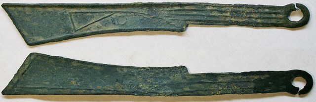 China - Ming Knife Money, State of Qi or Yan