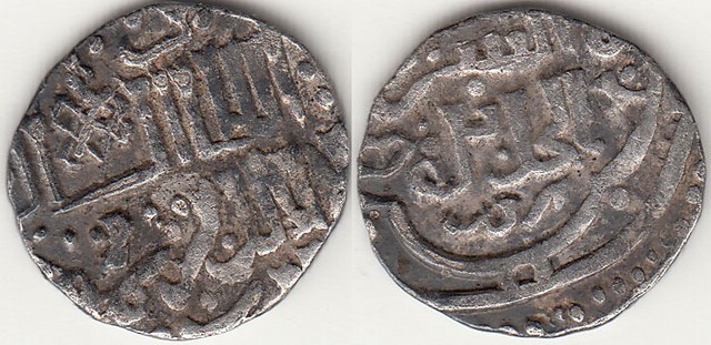 Jujid AR dang, Janibek, Sarai al Jadid, 75x A.H.