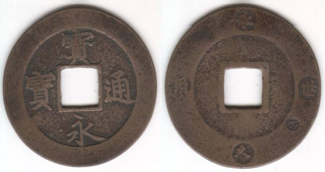 Ho Ei Tsu Ho (Japan)