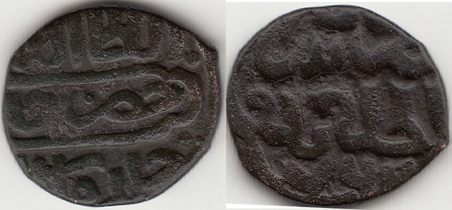 Jujid AE pul, Khyzr, Sarai al Jadid, 762 A.H.