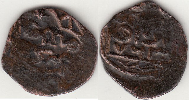 Jujid AE pul, Kildibek, Azaq, 763 A.H.