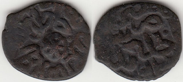 Jujid AE pul, Kildibek, Sarai al Jadid, 763 A.H.