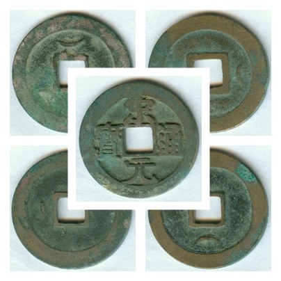 SONG YUAN TONG BAO (Crescent Varieties)