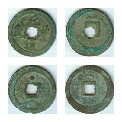 YUAN FENG TONG BAO Varieties
