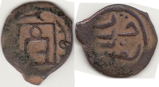 Jujid AE pul, Nurijan, ND