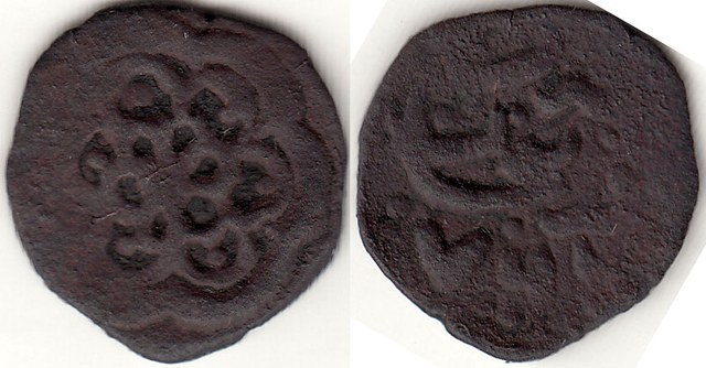 Jujid AE pul, Nurijan, 762 A.H.