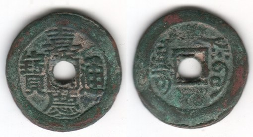 JIA QING TB RED CASH