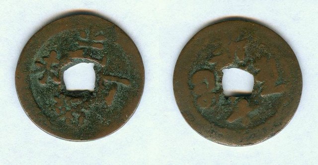 GUANG XU DING WEI