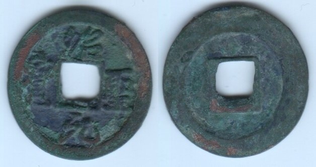 SHAO SHENG TONG BAO