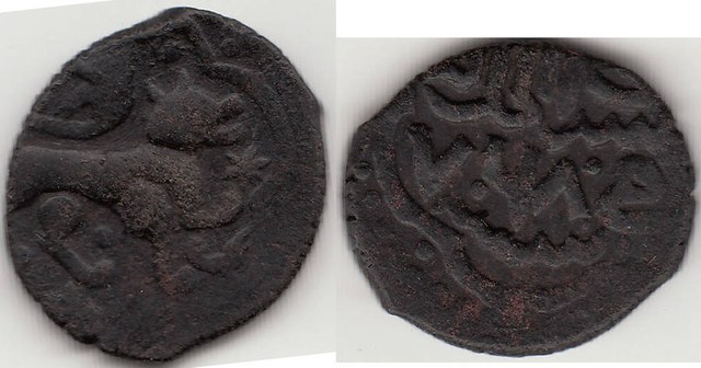 Jujid AE pul, Wolf, Sarai al Jadid, 768 A.H.