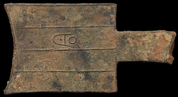 China - Zhou Square Shoulder Spade